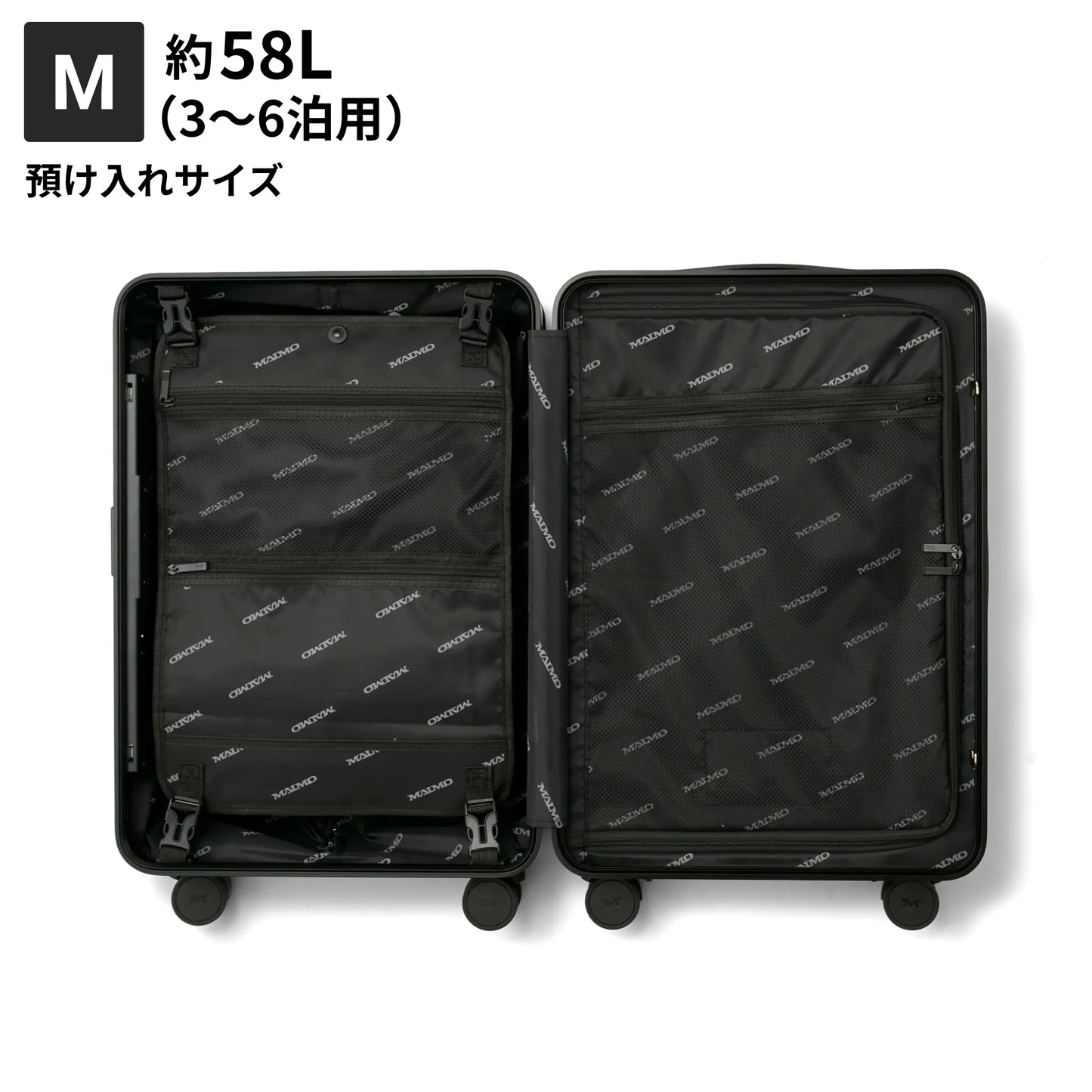 Mサイズ　預け入れサイズ約58L