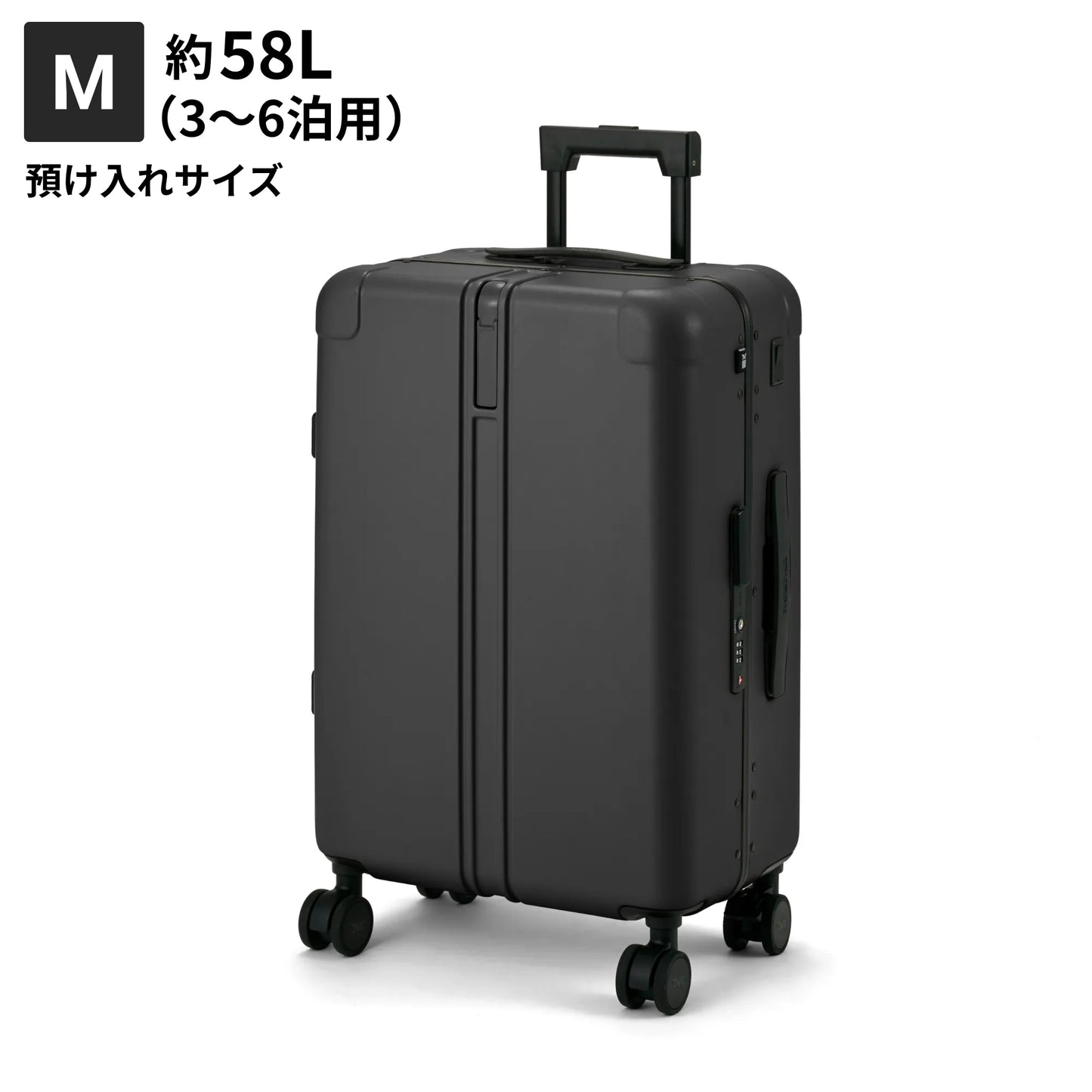 Mサイズ　預け入れサイズ約58L