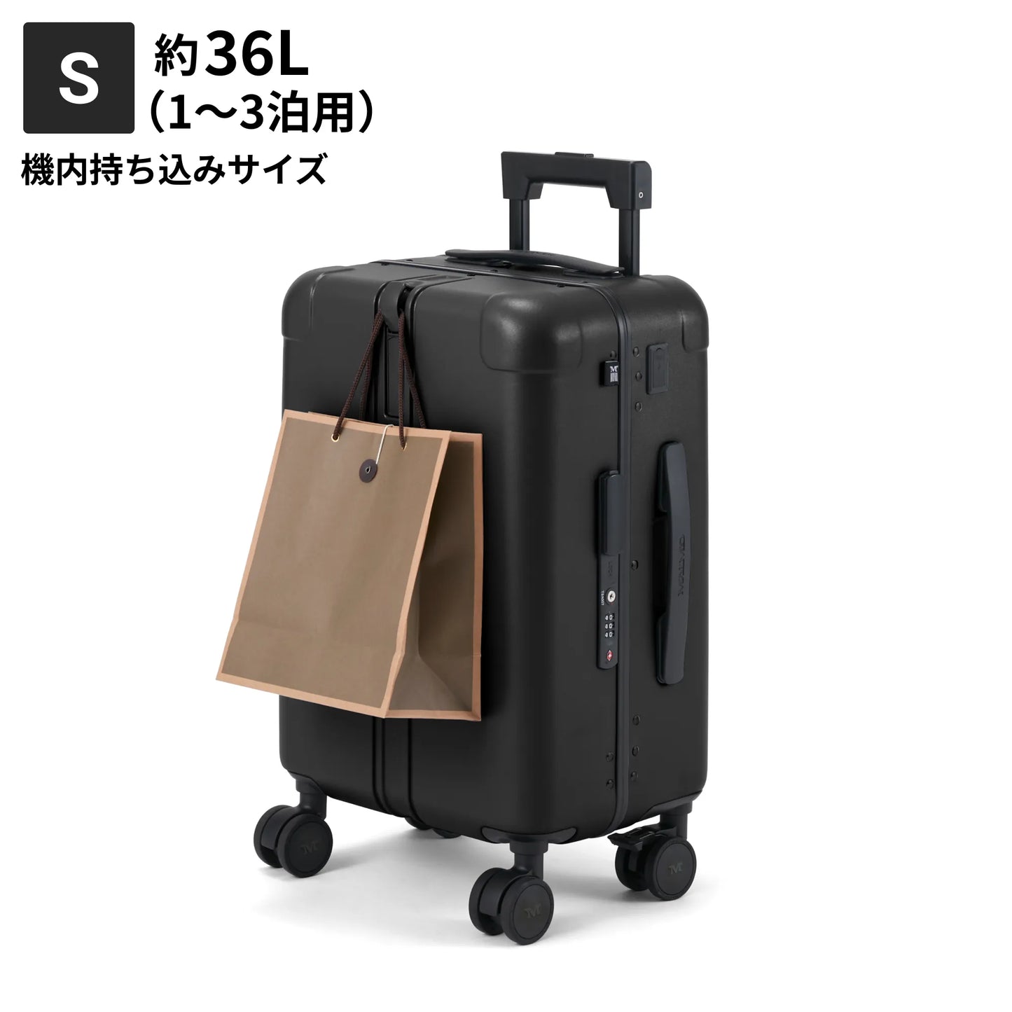 Sサイズ　機内持ち込み約36L