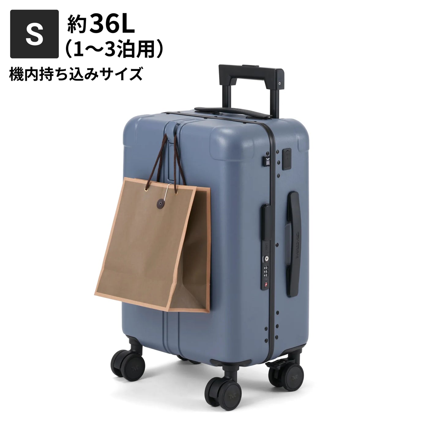 Sサイズ　機内持ち込み約36L