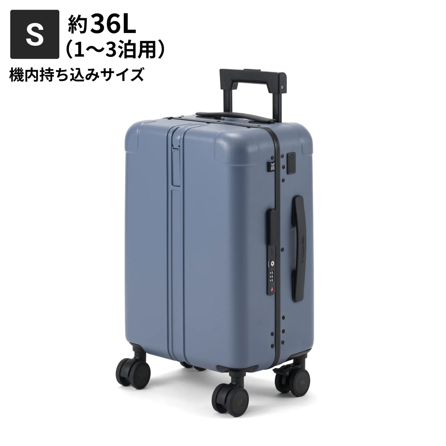 Sサイズ　機内持ち込み約36L