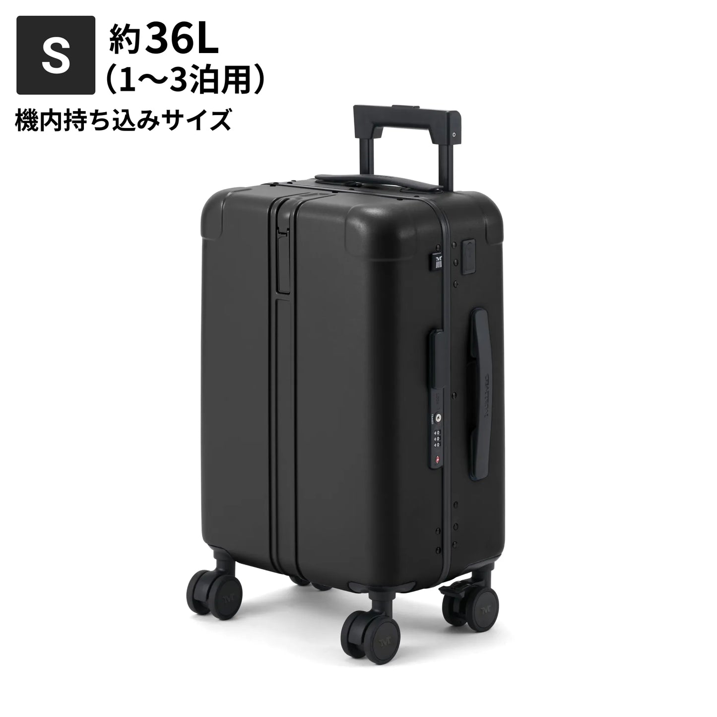 Sサイズ　機内持ち込み約36L