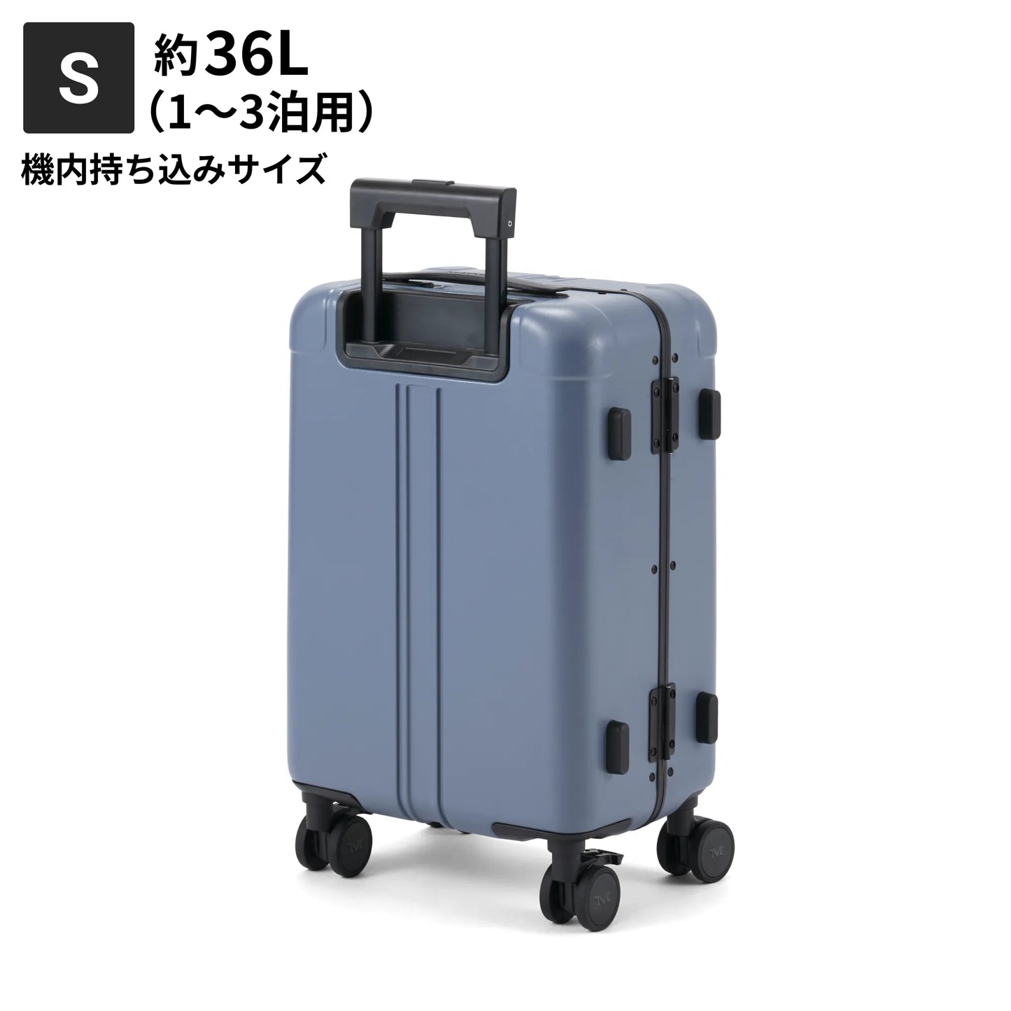 Sサイズ　機内持ち込み約36L