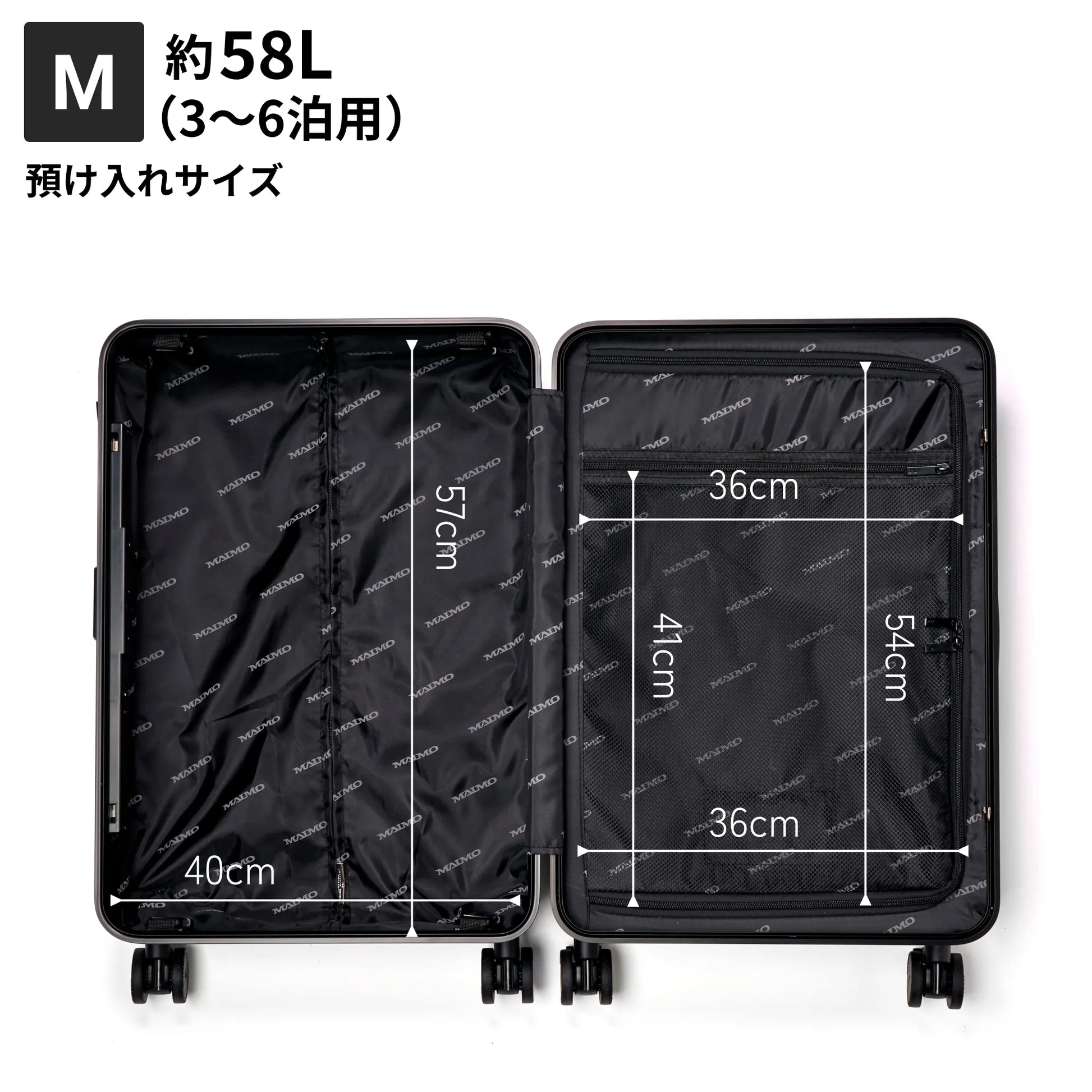 MAIMO Frame Light Lサイズ ブラック frame_size_m.webp?v=1744160795