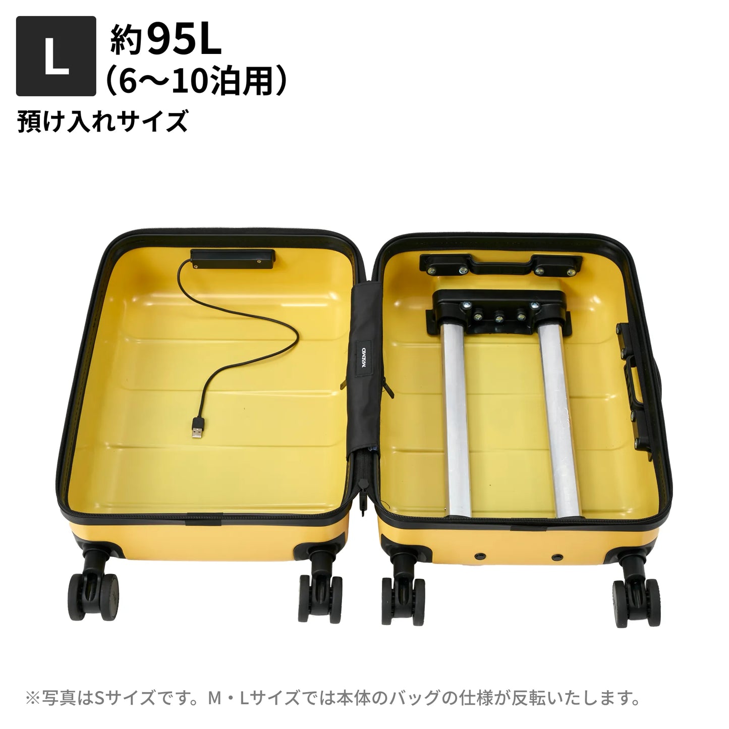 Lサイズ　預け入れサイズ約95L