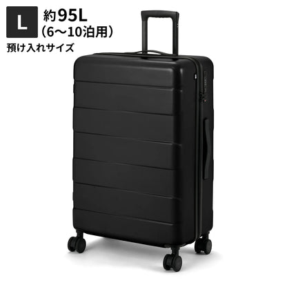 Lサイズ　預け入れサイズ約95L