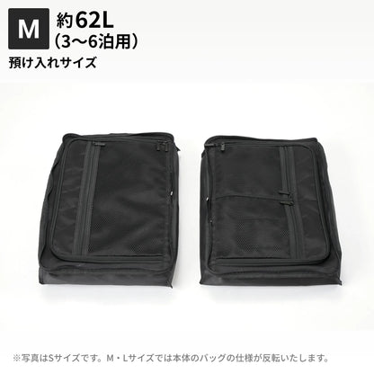 Mサイズ　預け入れサイズ約62L