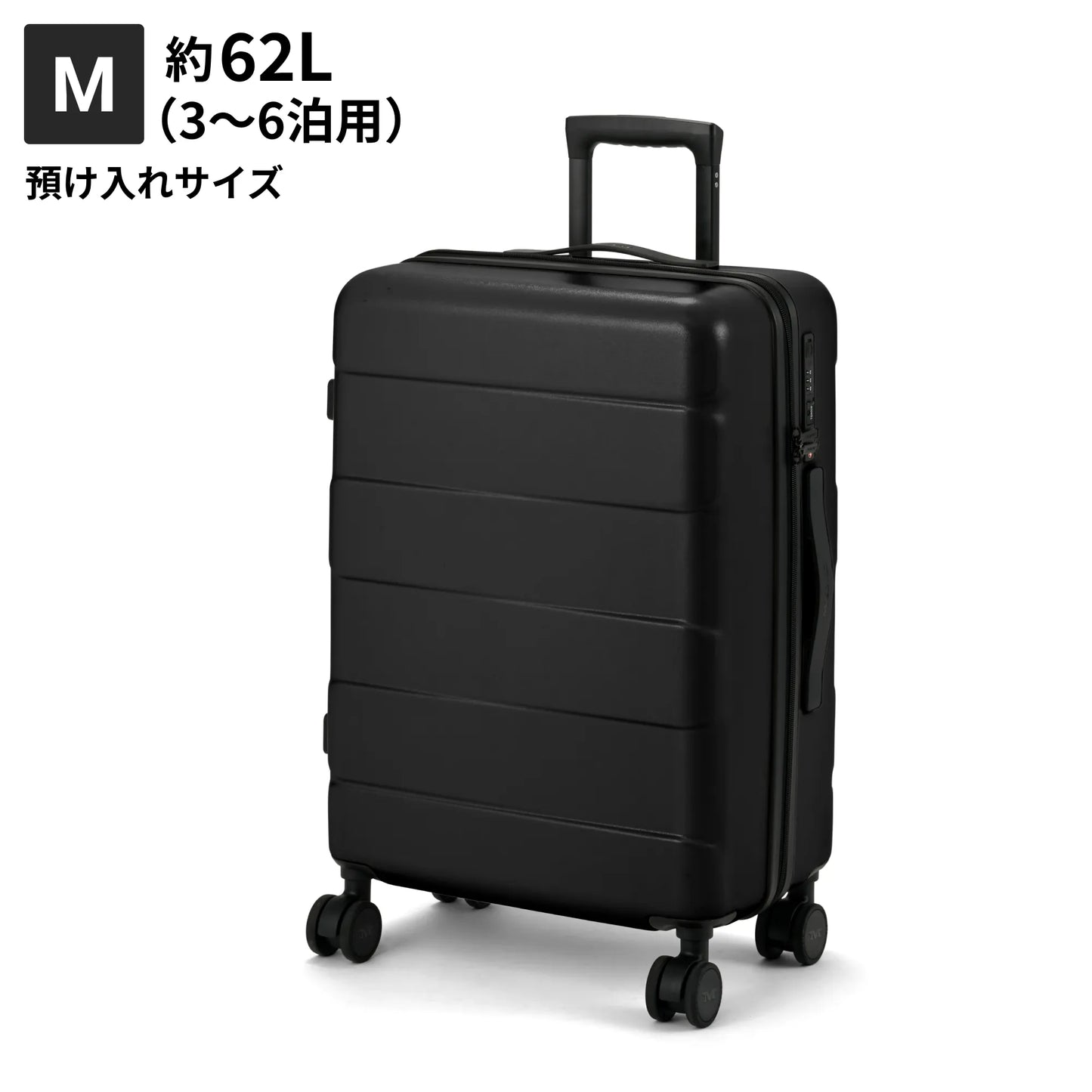 Mサイズ　預け入れサイズ約62L