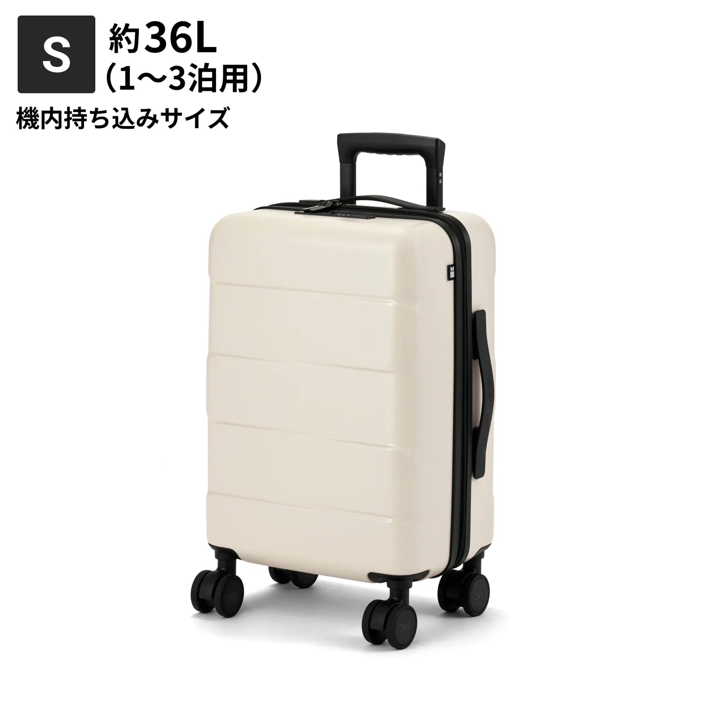 Sサイズ　機内持ち込み約36L