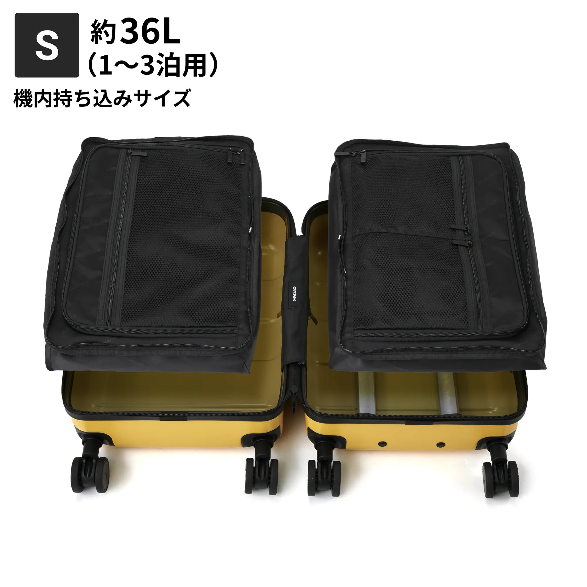 【新品】MAIMO HACOBO キャリーケース/95L/イエロー/6〜10泊用 まるっと洗えて清潔】HACOBO - ハコボ - – MAIMO公式オンライン