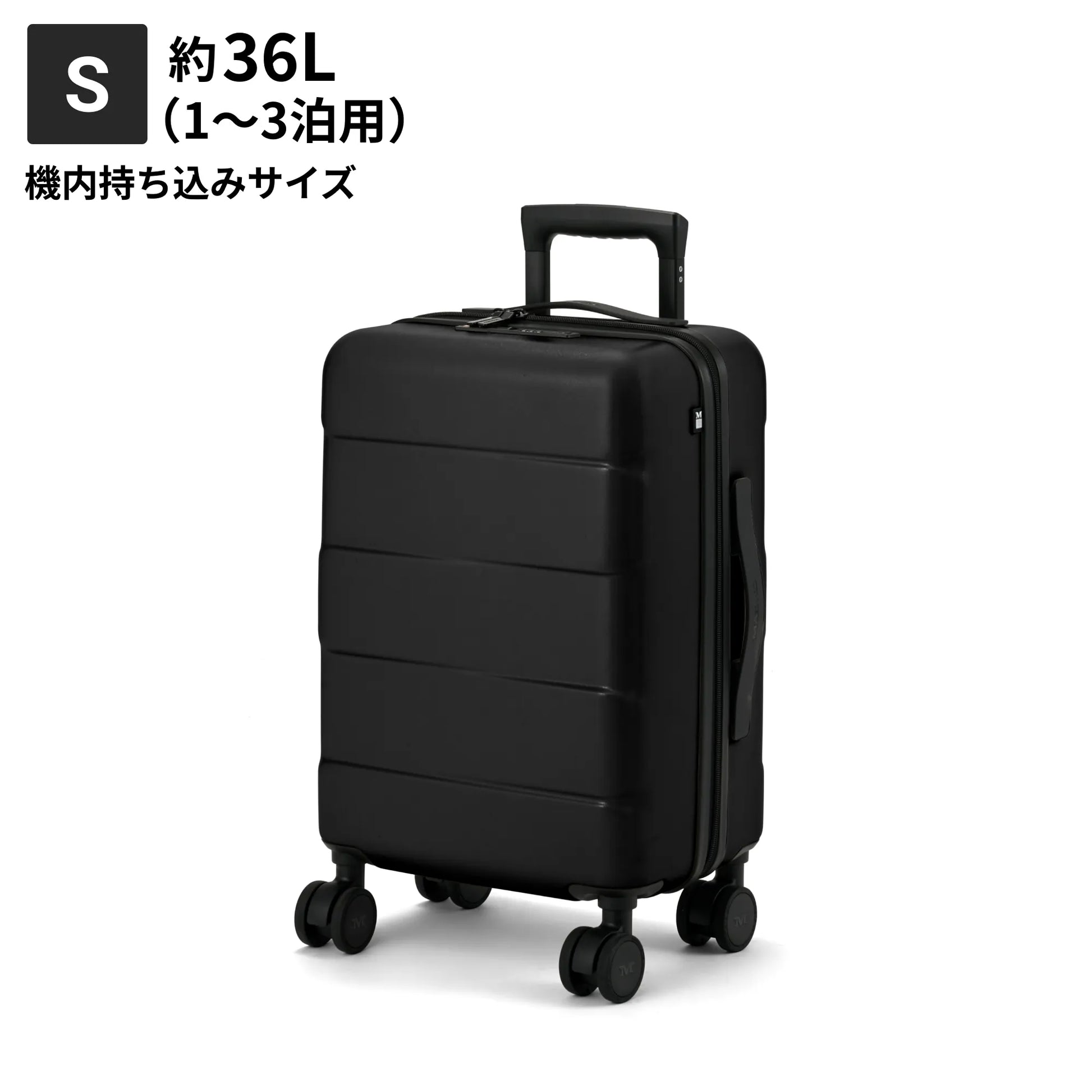 MAIMO HACOBO 36L ブラック 機内持ち込みサイズ キャリーケース まるっと洗えて清潔】HACOBO - ハコボ - – MAIMO公式オンライン