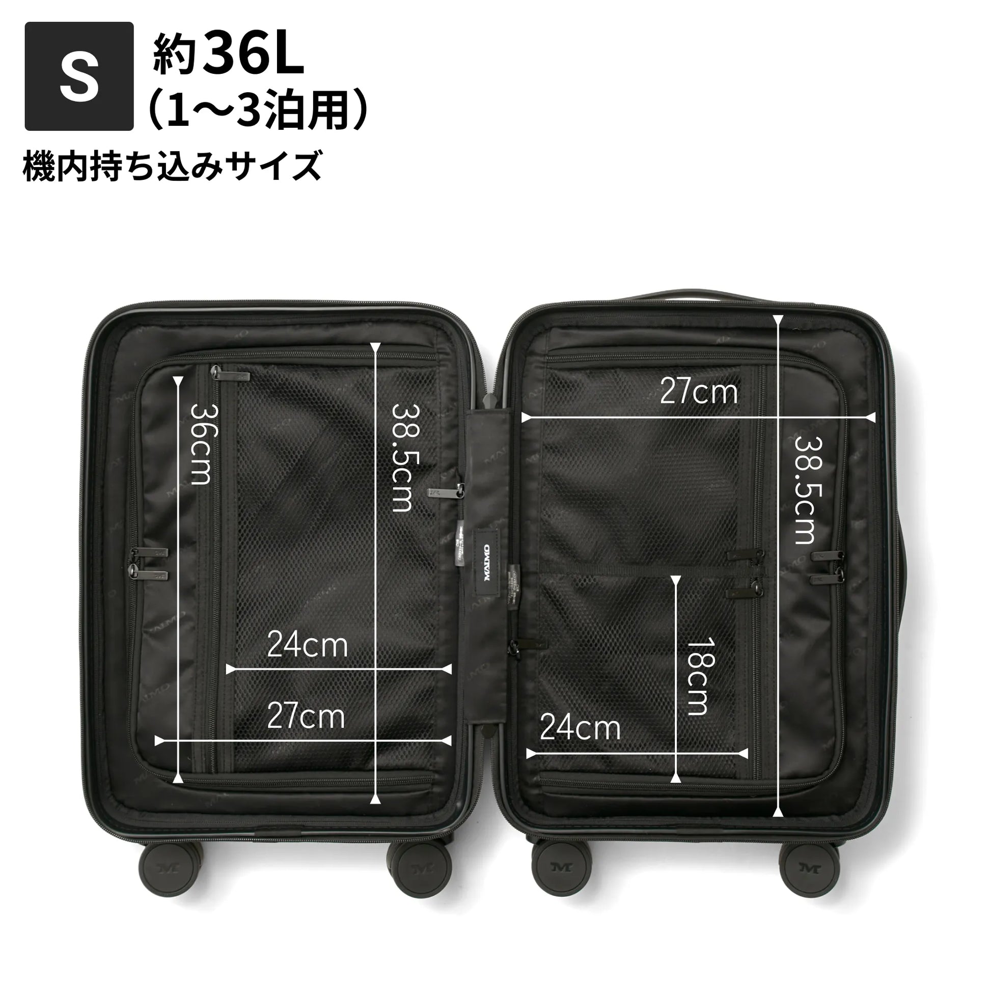 MAIMO HACOBO 36L ブラック 機内持ち込みサイズ キャリーケース まるっと洗えて清潔】HACOBO - ハコボ - – MAIMO公式オンライン