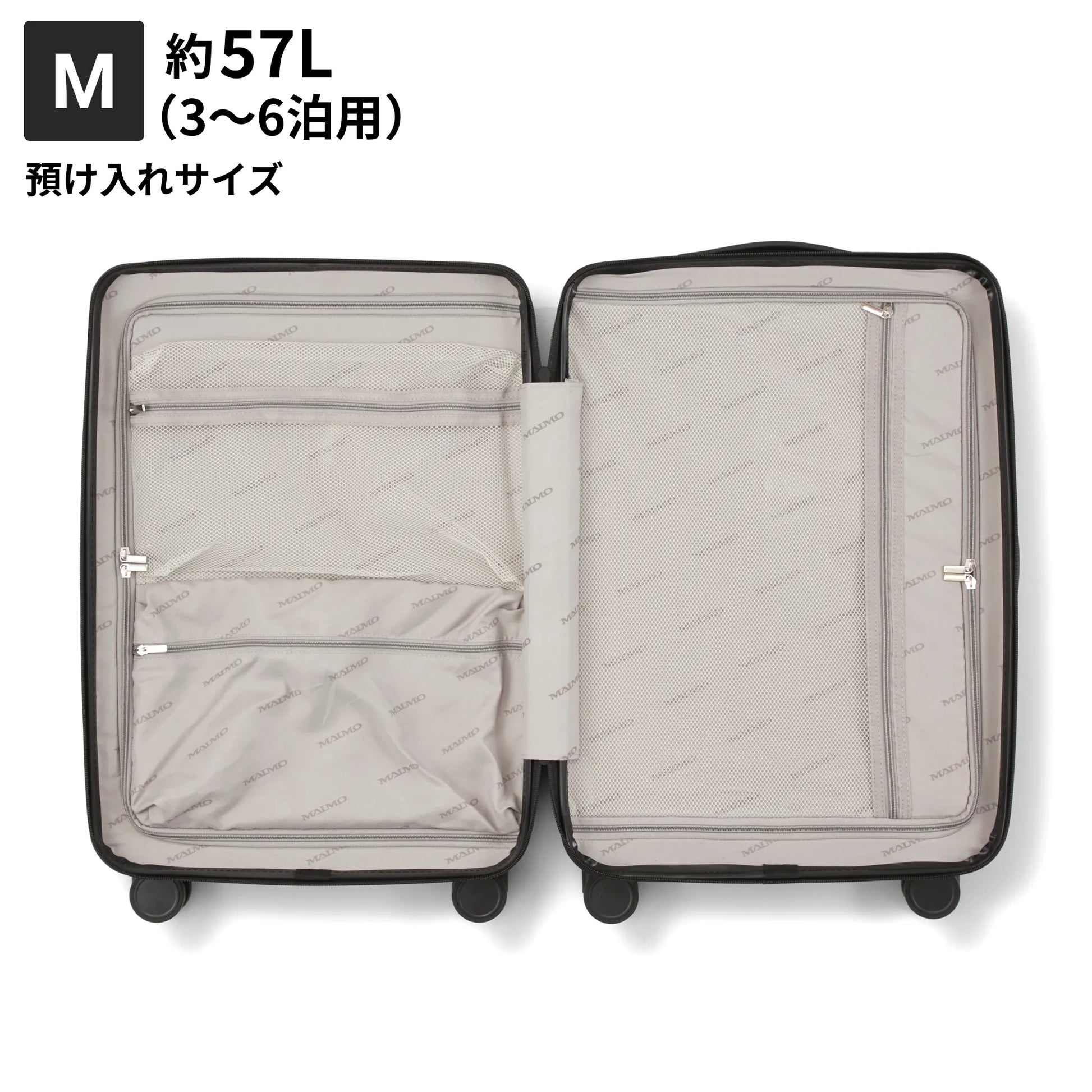 Mサイズ　預け入れサイズ約57L