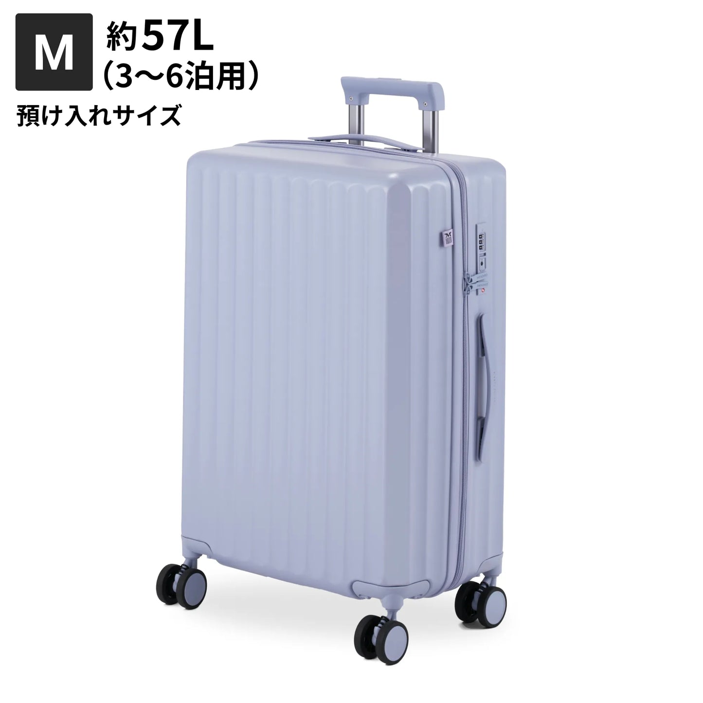 Mサイズ　預け入れサイズ約57L