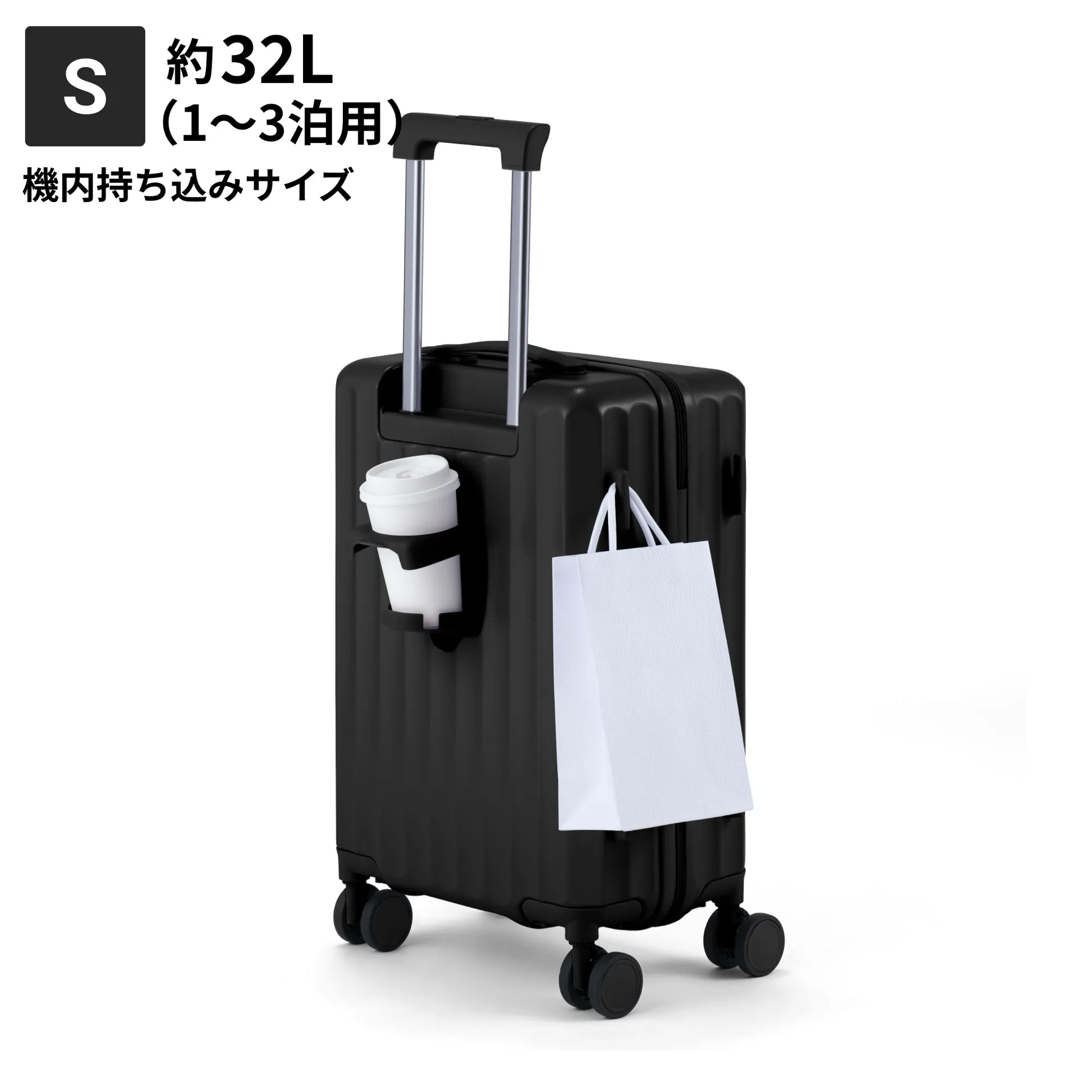 Sサイズ　機内持ち込み約32L