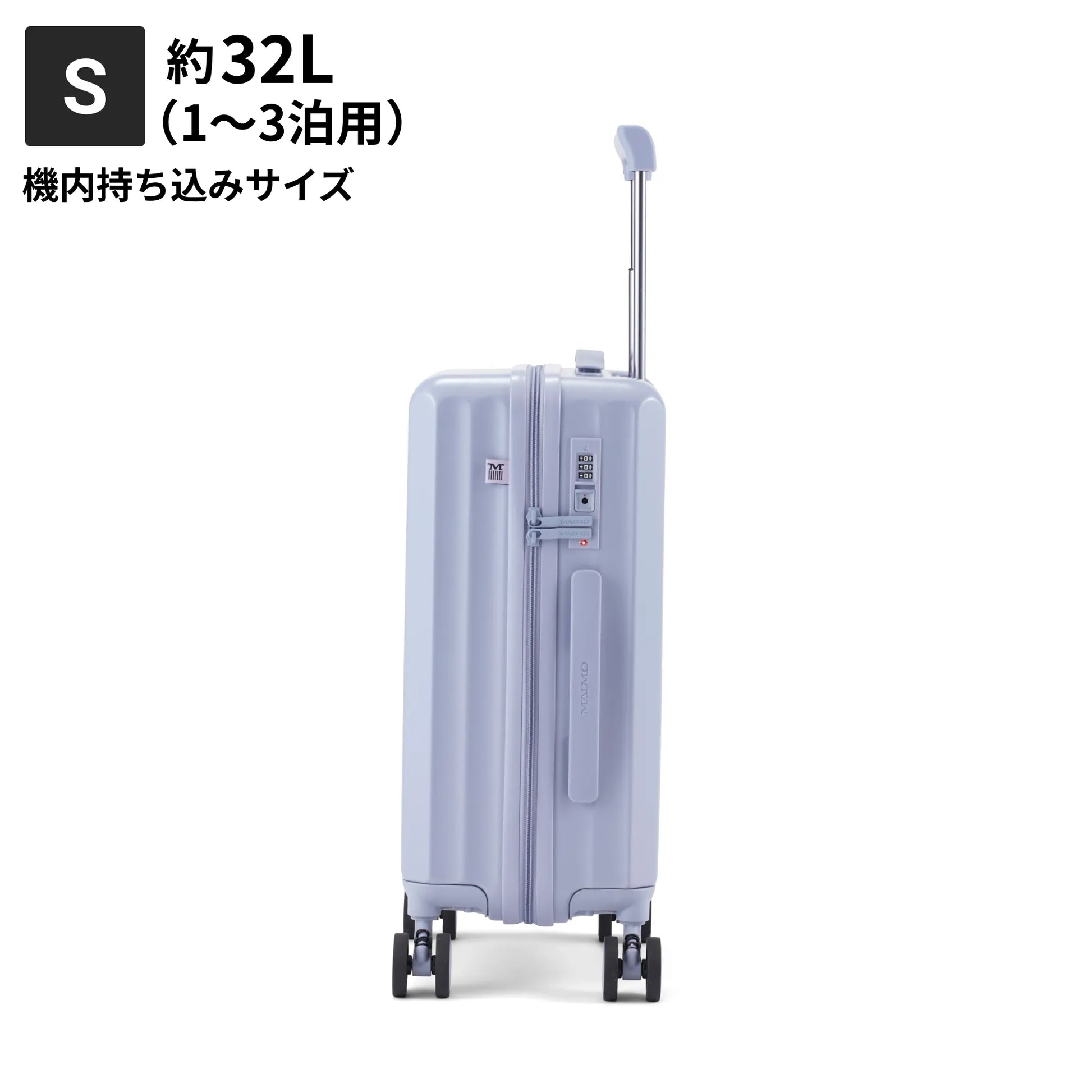 Sサイズ　機内持ち込み約32L