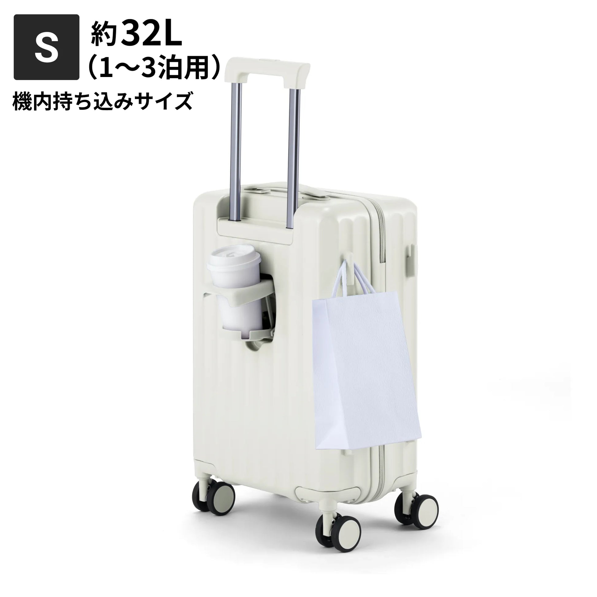 Sサイズ　機内持ち込み約32L