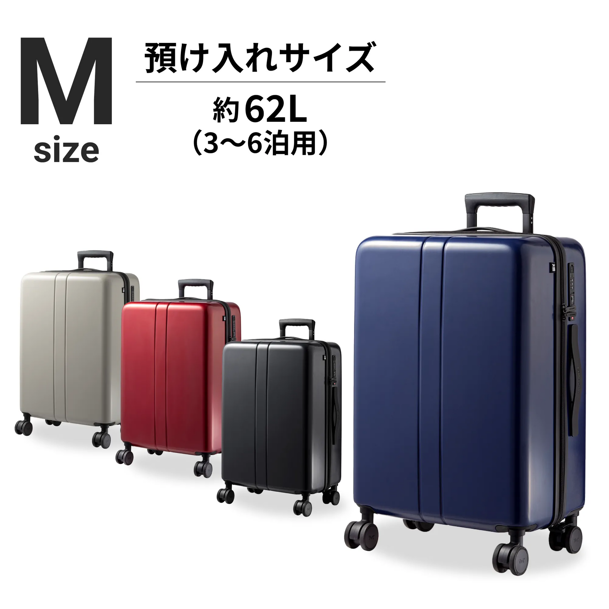 MAIMO スーツケース COLOR YOU プラス Mサイズ 美品 進化した多機能スーツケース】COLOR YOU plus -カラーユープラス