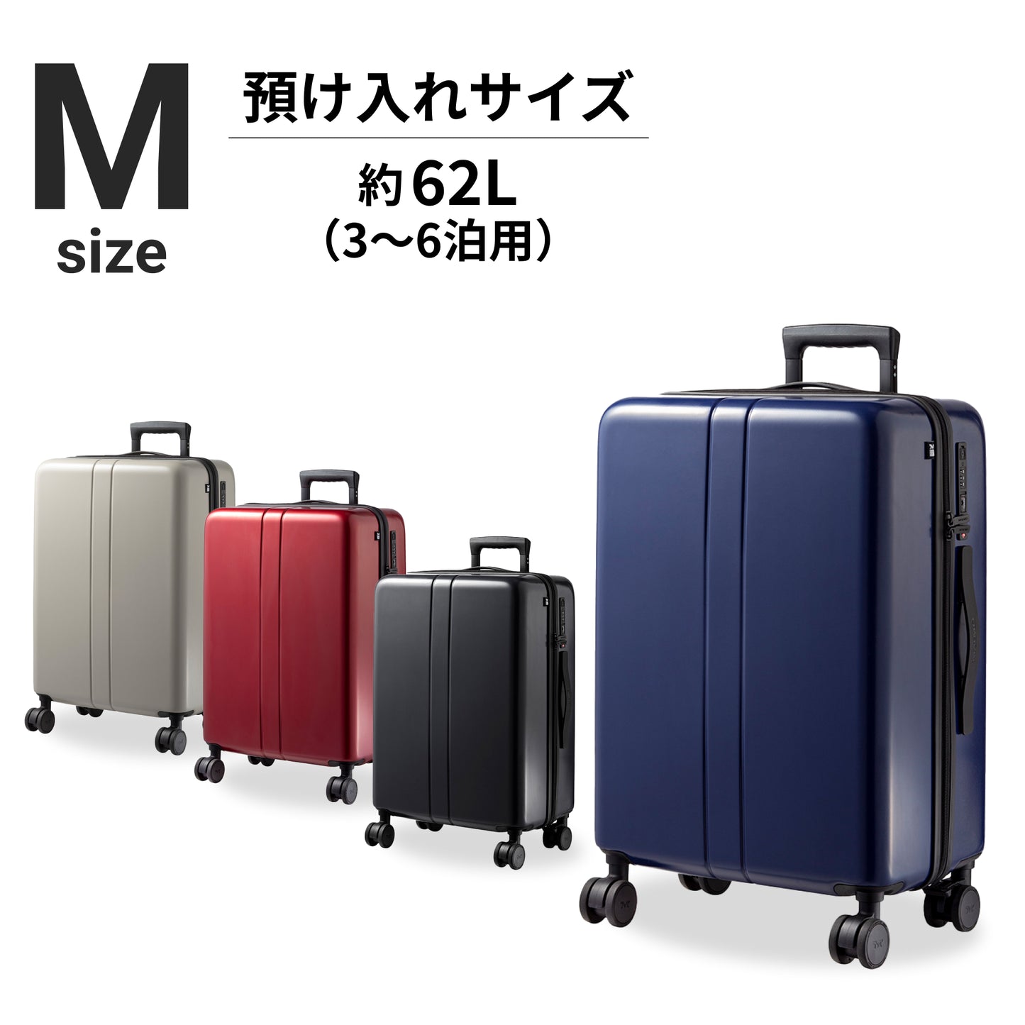 【進化した多機能スーツケース】COLOR YOU plus -カラーユープラス-