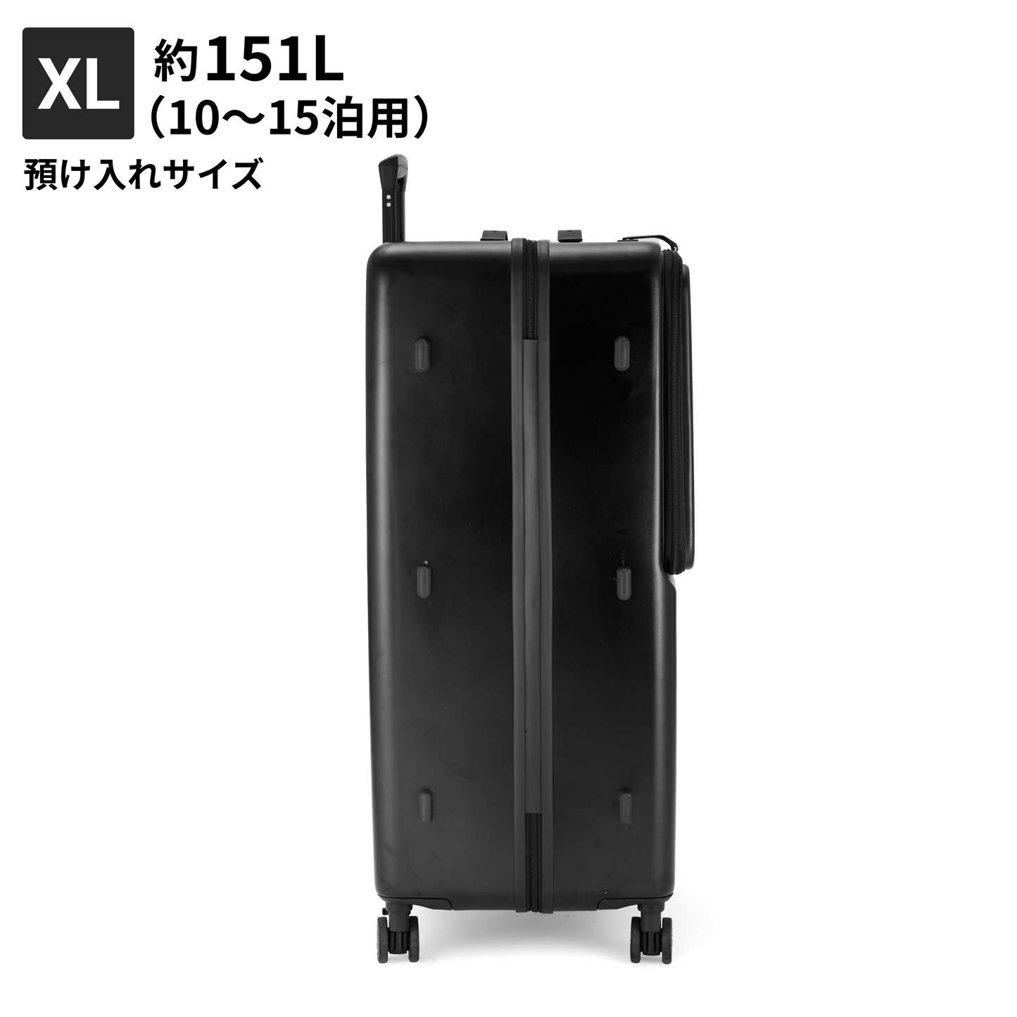 【大容量+フロントオープン！】STAND U XL -スタンドユー XL-