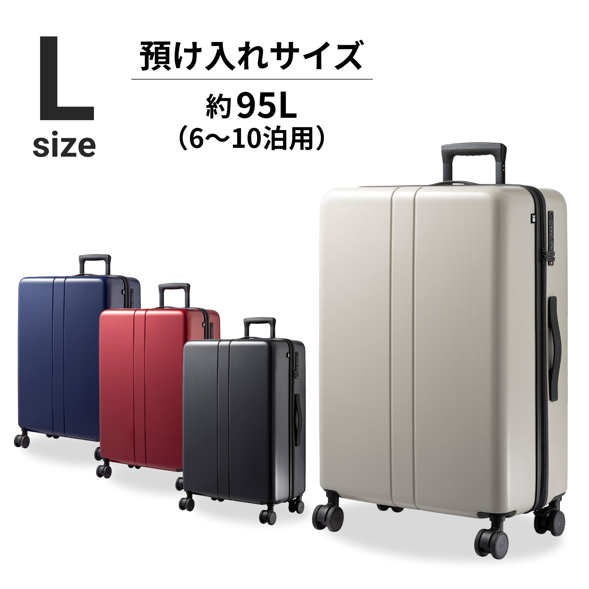 MAIMO COLOR YOU plus Lサイズ キャリーケース スーツケース 進化した多機能スーツケース】COLOR YOU plus -カラーユープラス