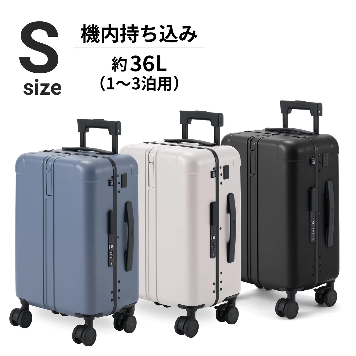 Sサイズ　機内持ち込み約36L