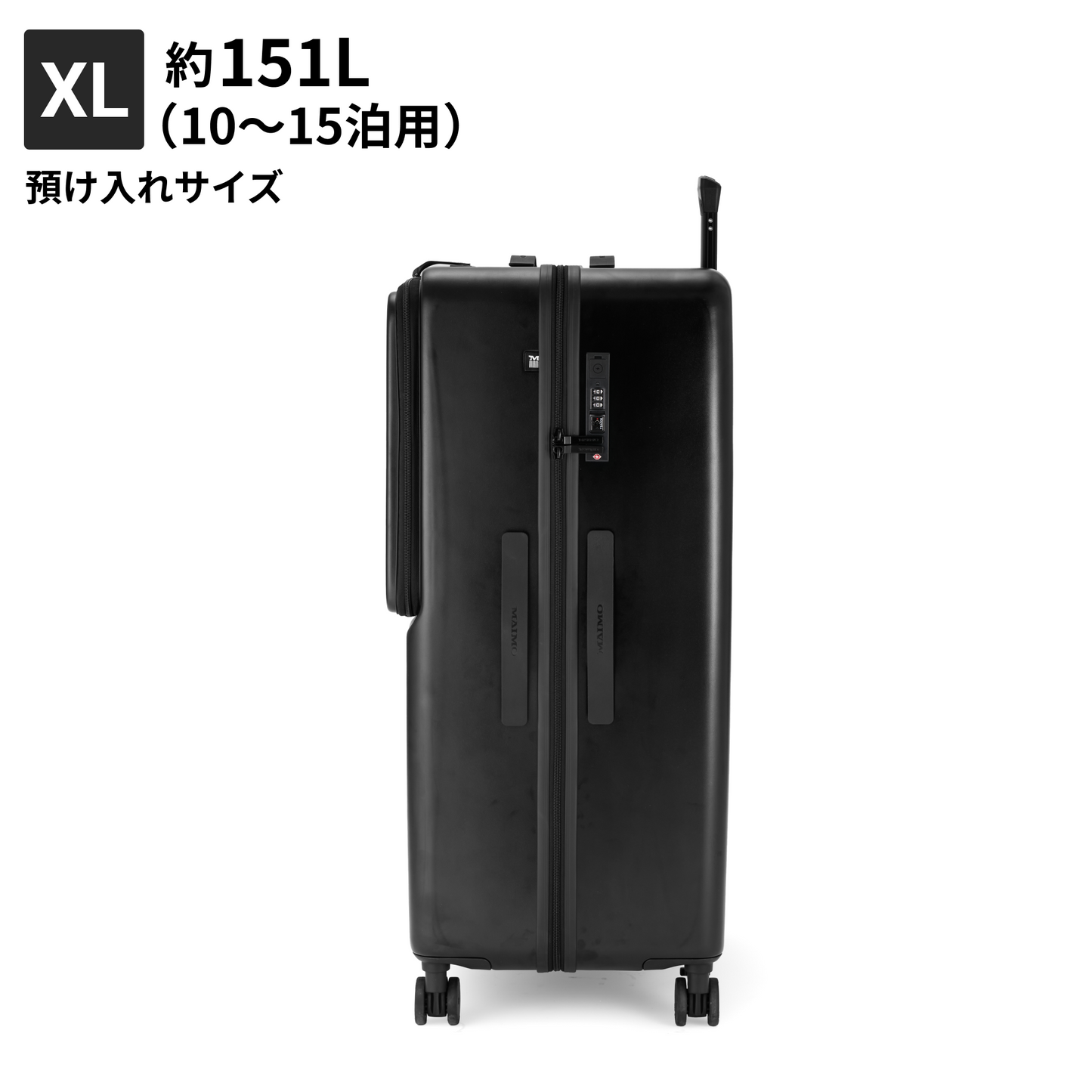【大容量+フロントオープン！】STAND U XL -スタンドユー XL-
