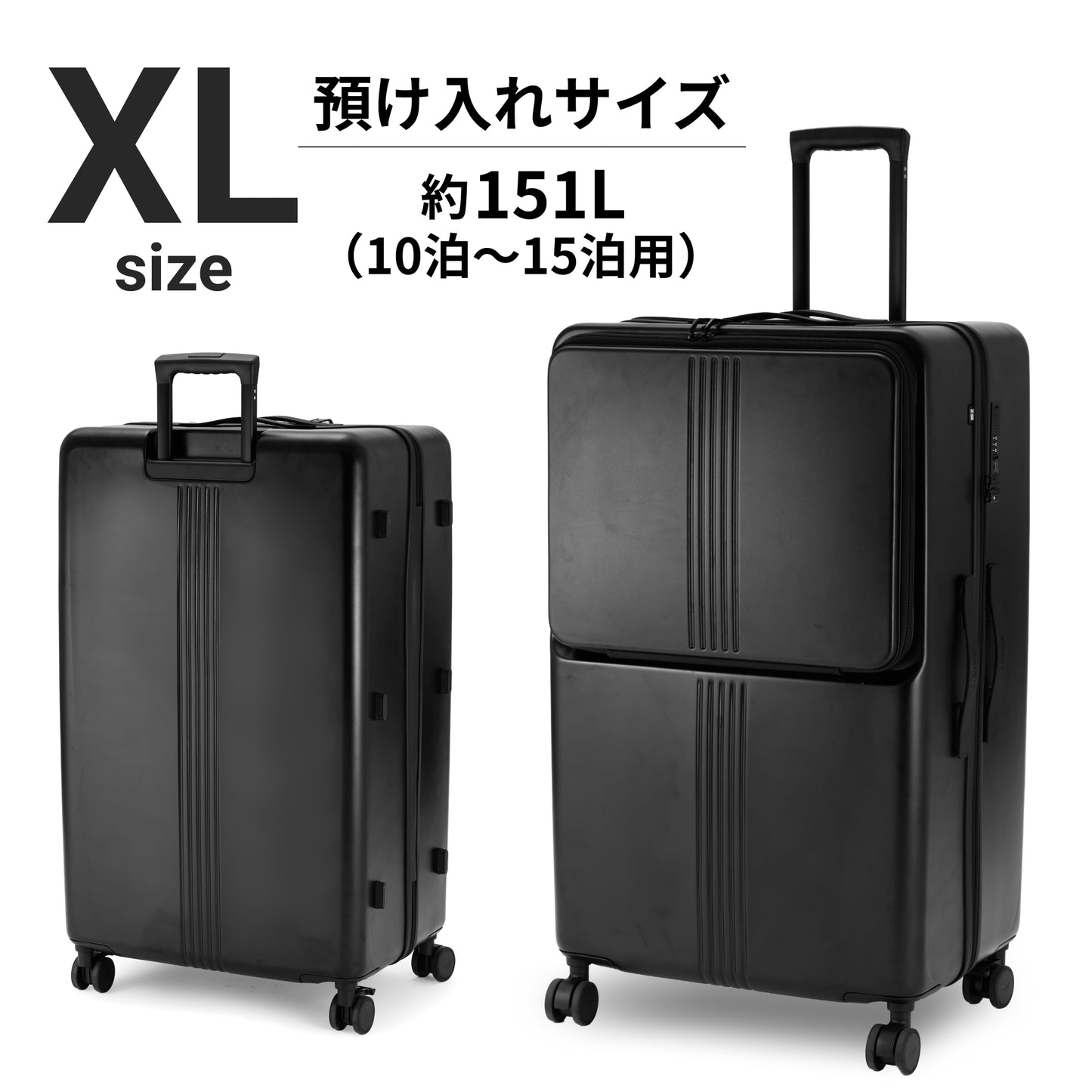 【大容量+フロントオープン！】STAND U XL -スタンドユー XL-