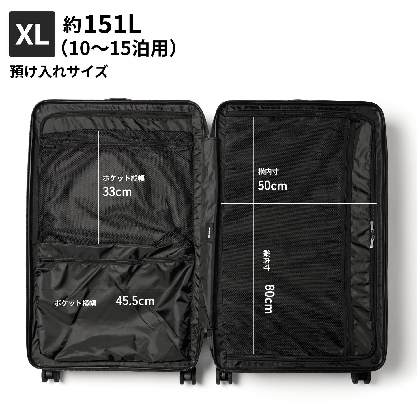 【大容量+フロントオープン！】STAND U XL -スタンドユー XL-