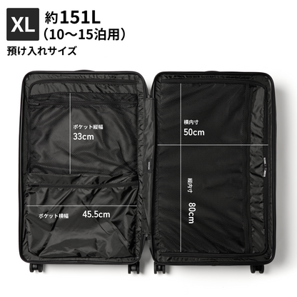 【大容量+フロントオープン！】STAND U XL -スタンドユー XL-