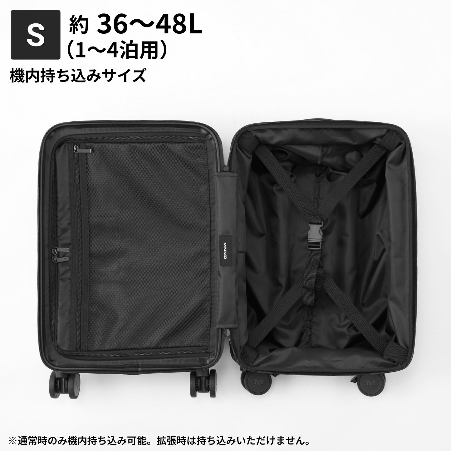 【業界最高クラス8cm拡張】 ZIPUP -ジップアップ-
