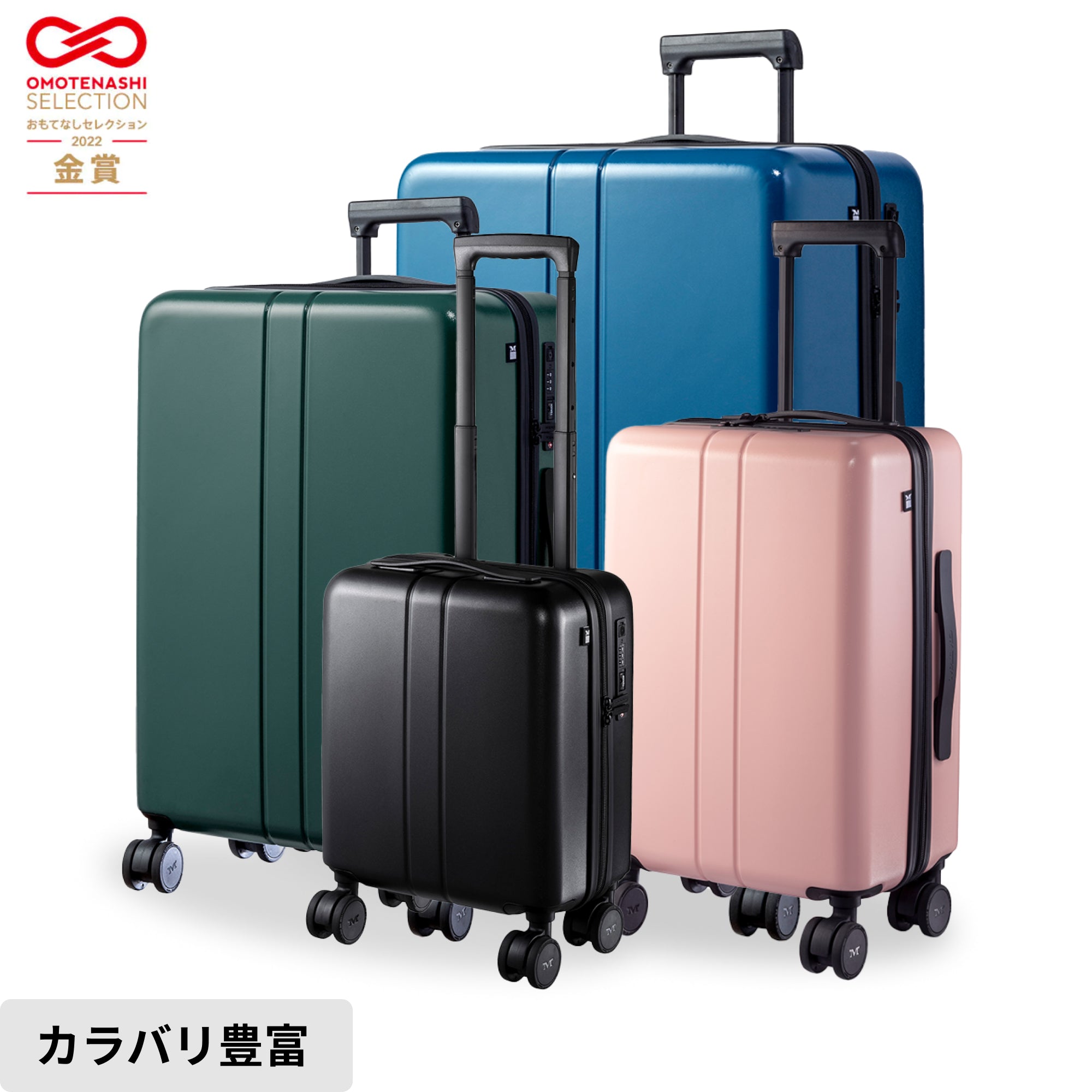 MAIMO公式オンラインショップ｜スーツケースのマイモ 公式通販サイト