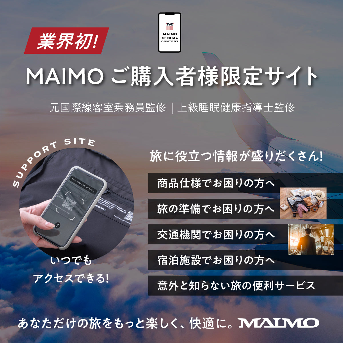 COLOR YOU 【限定色】ブライトシルバー Sサイズ – MAIMO公式オンライン