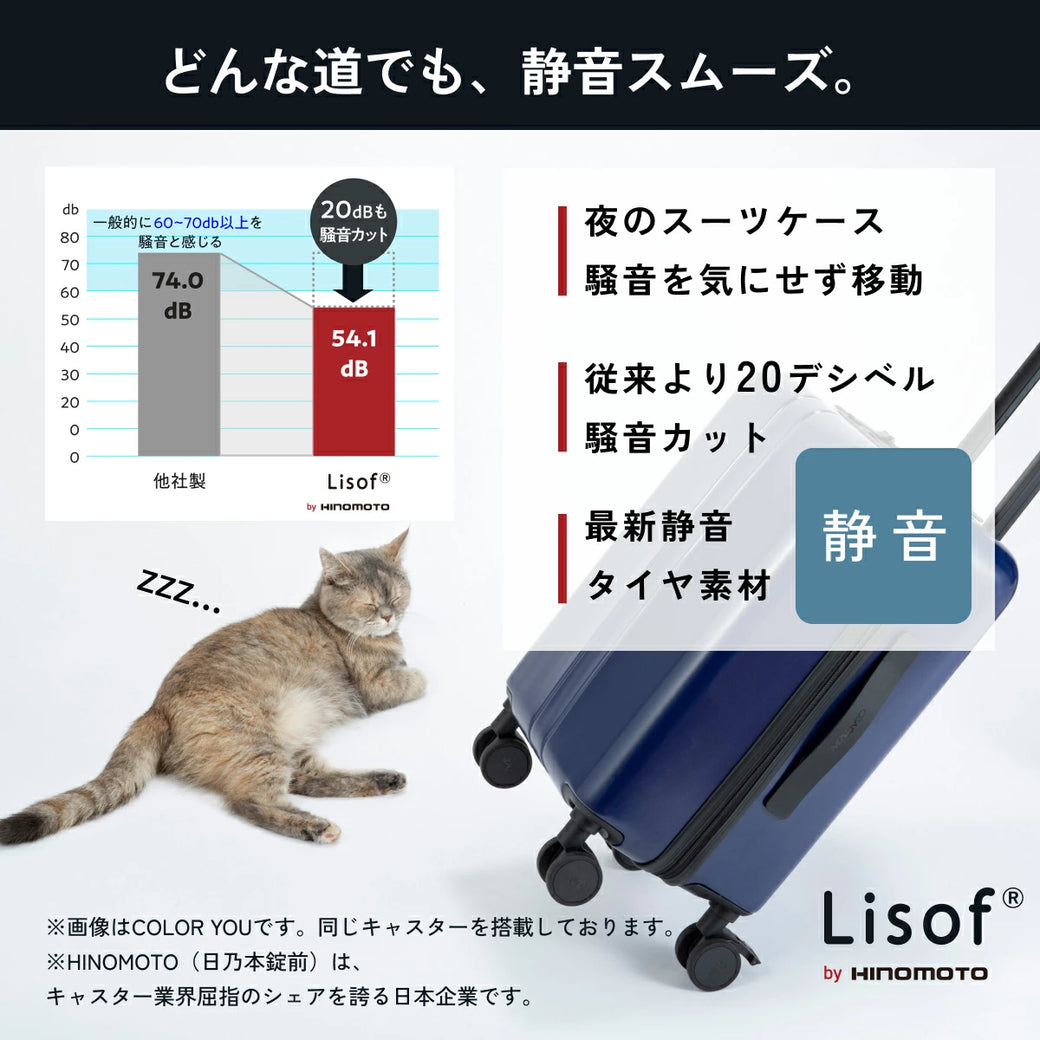 どんな道でも、静穏スムーズ