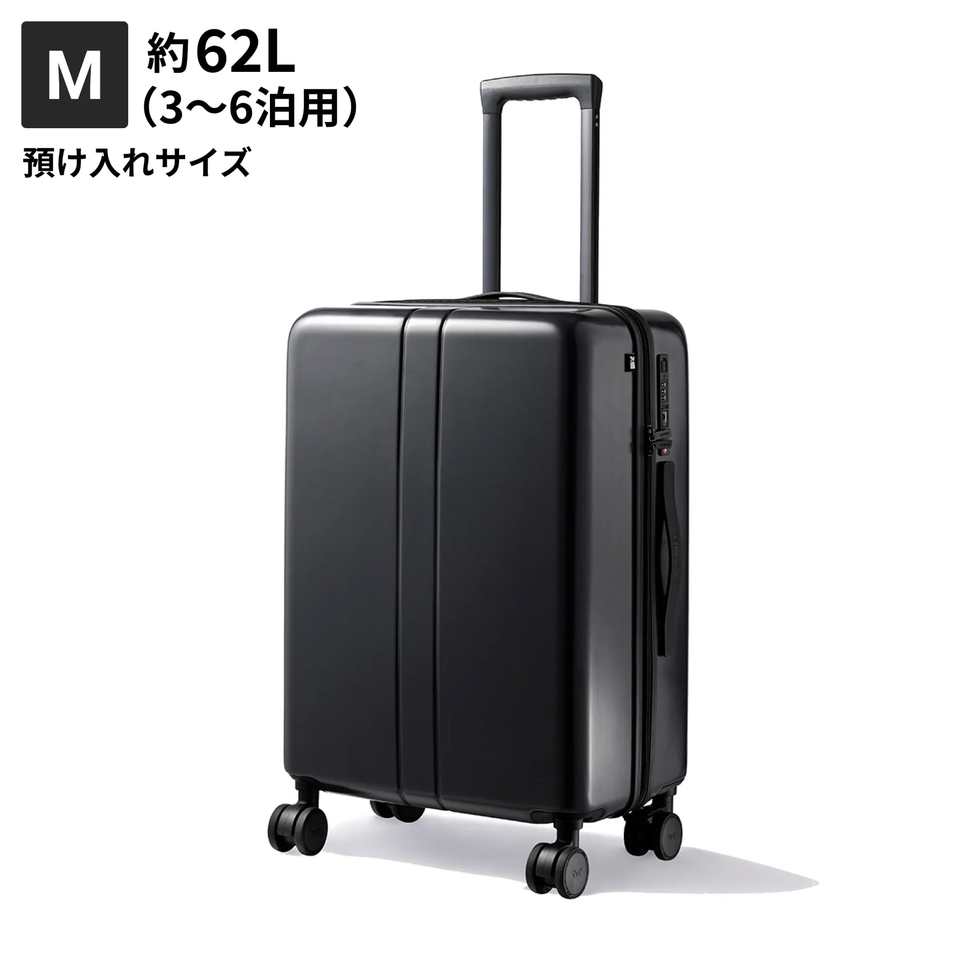 無印良品 ハードキャリー 62L(5〜6泊におすすめ) 無印良品 ハードキャリー 62L(5〜6泊におすすめ)