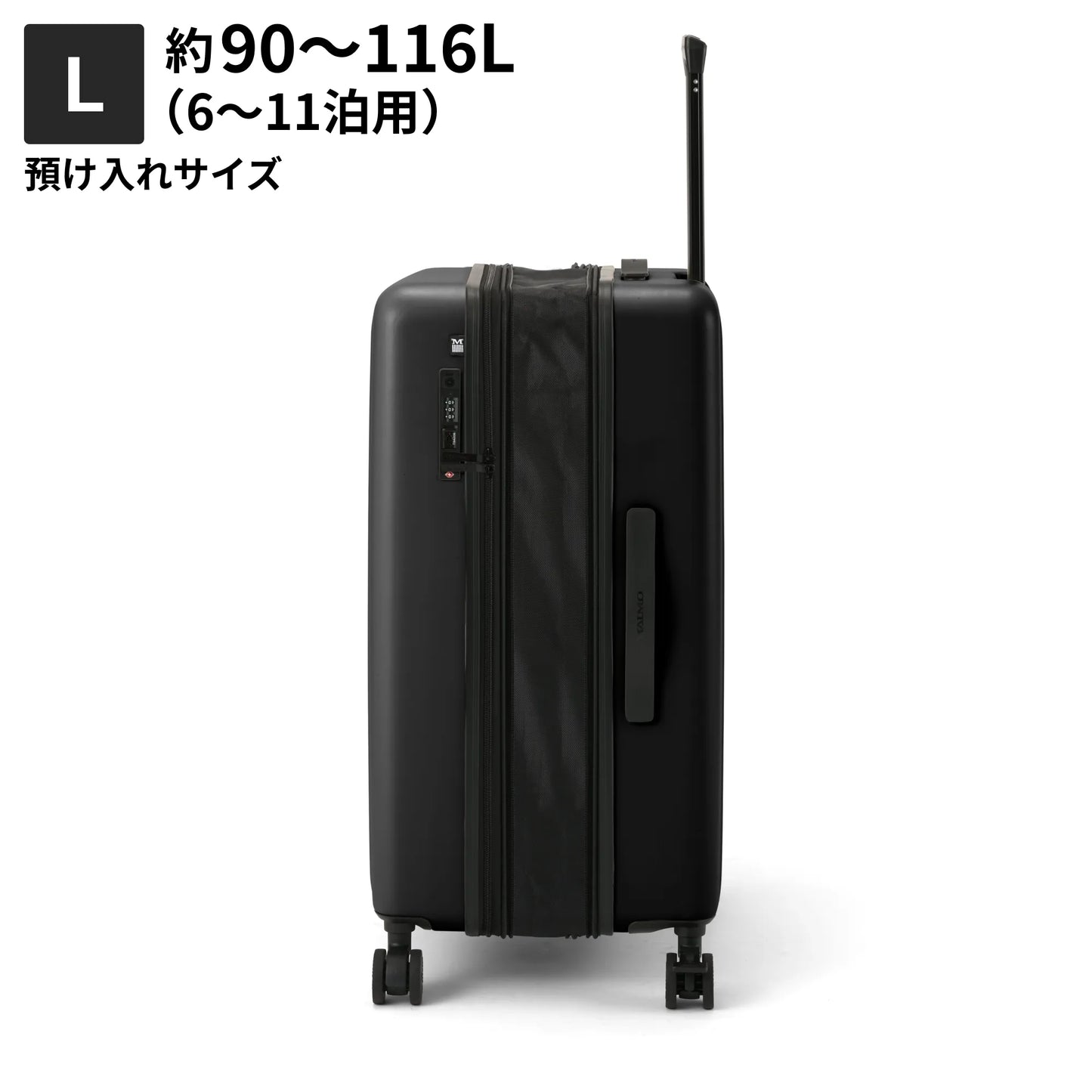 Lサイズ　機内持ち込み約90L～116L