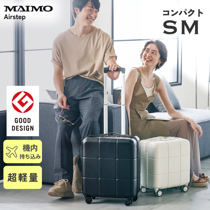 【指一本で軽々持てる！頑丈ボディ】Airstep -エアステップ-