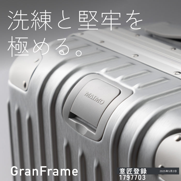 【洗練と堅牢を極める。】GranFrame -グランフレーム-