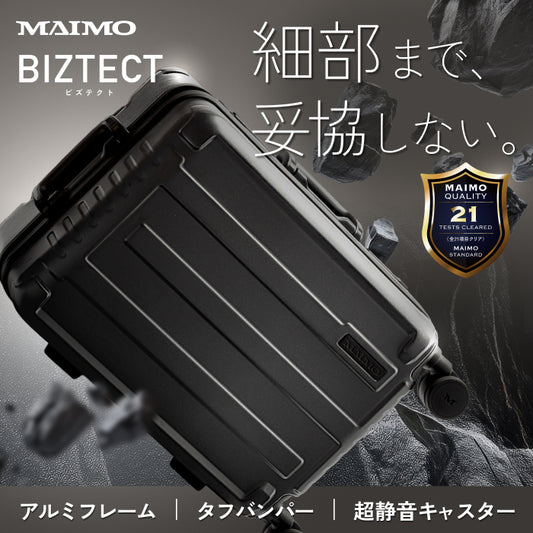 【やばいくらいスマート＆タフ】BIZTECT -ビズテクト-