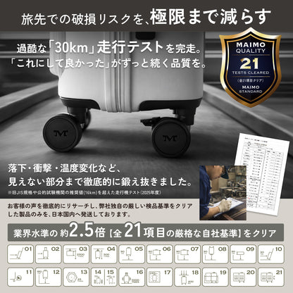 【大切なPCを守り抜く】BIZTECT -ビズテクト-