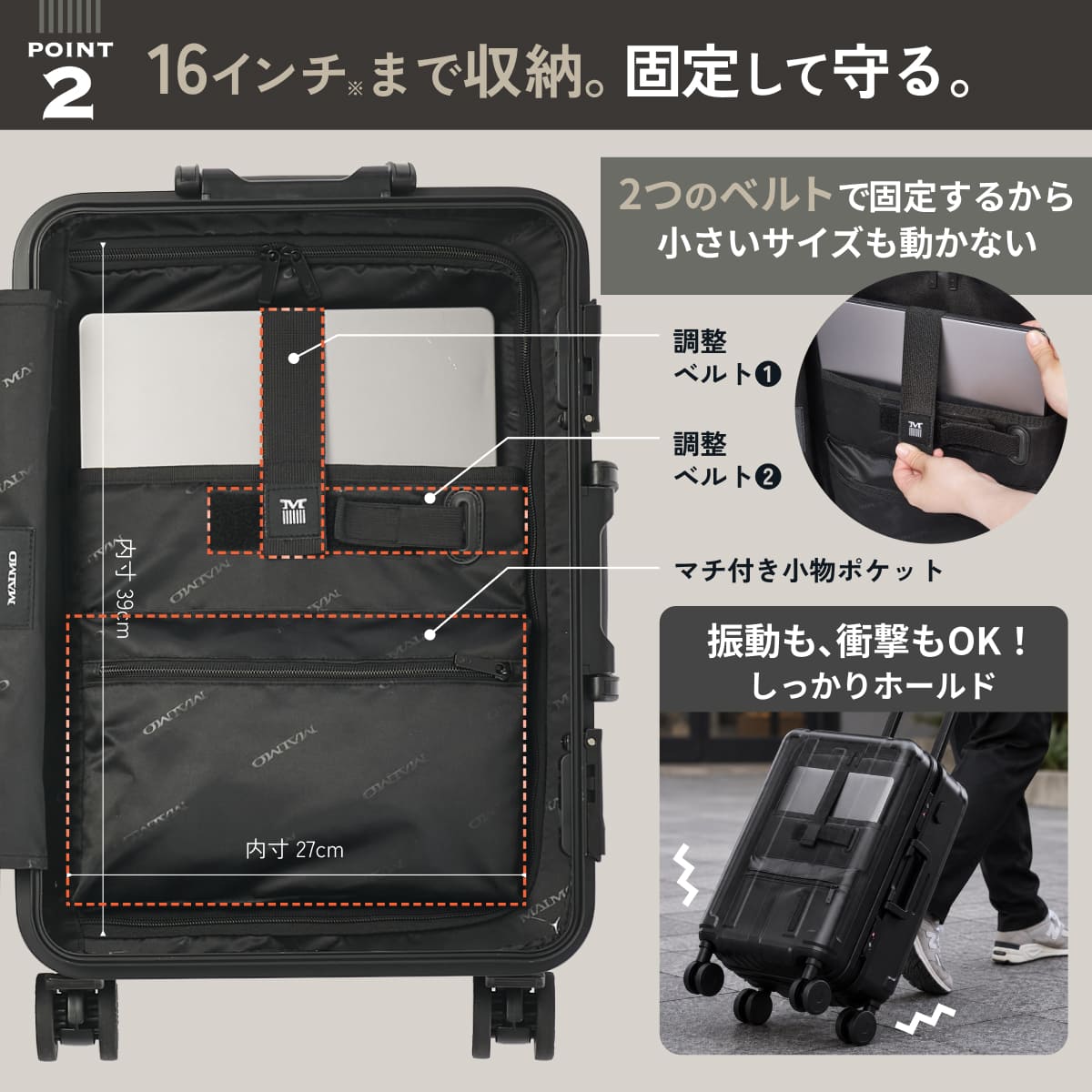 【大切なPCを守り抜く】BIZTECT -ビズテクト-