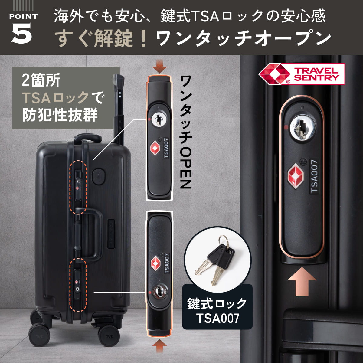 【大切なPCを守り抜く】BIZTECT -ビズテクト-