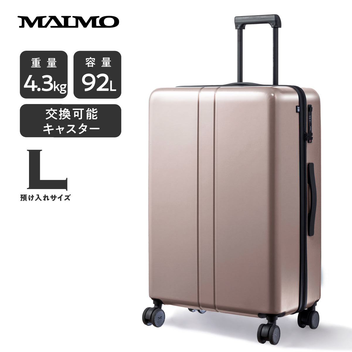 MAIMO COLOR YOU 【限定色】シャンパンゴールド スーツケース Lサムソナイト