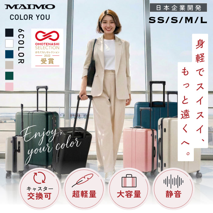 【多機能なのにお手頃価格】COLOR YOU -カラーユー-