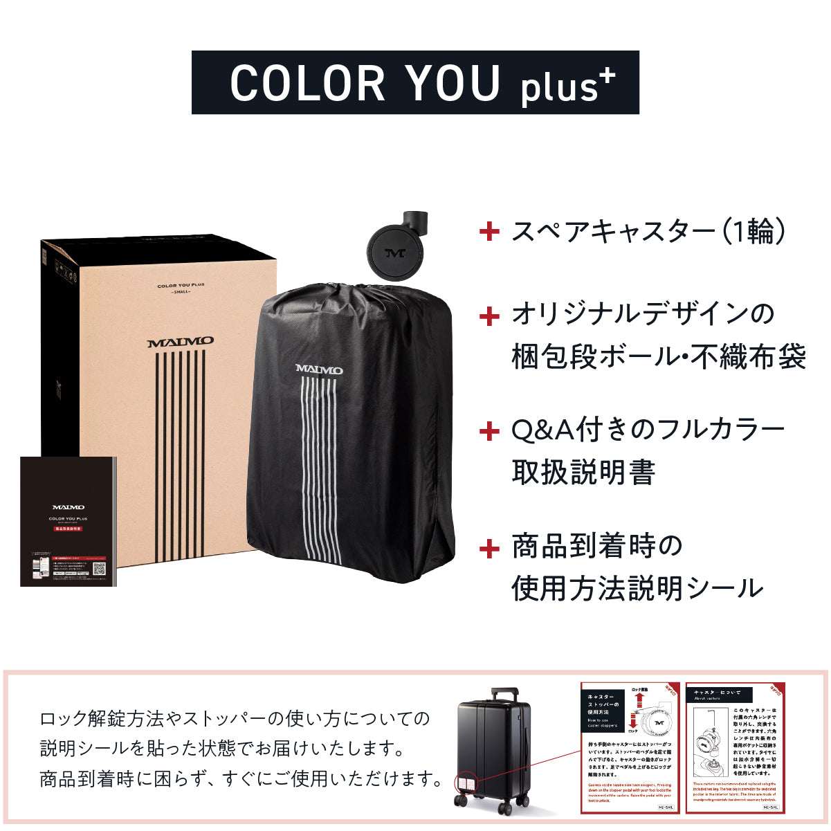 COLOR YOU plus ディープブラック Mサイズ – MAIMO公式オンラインショップ