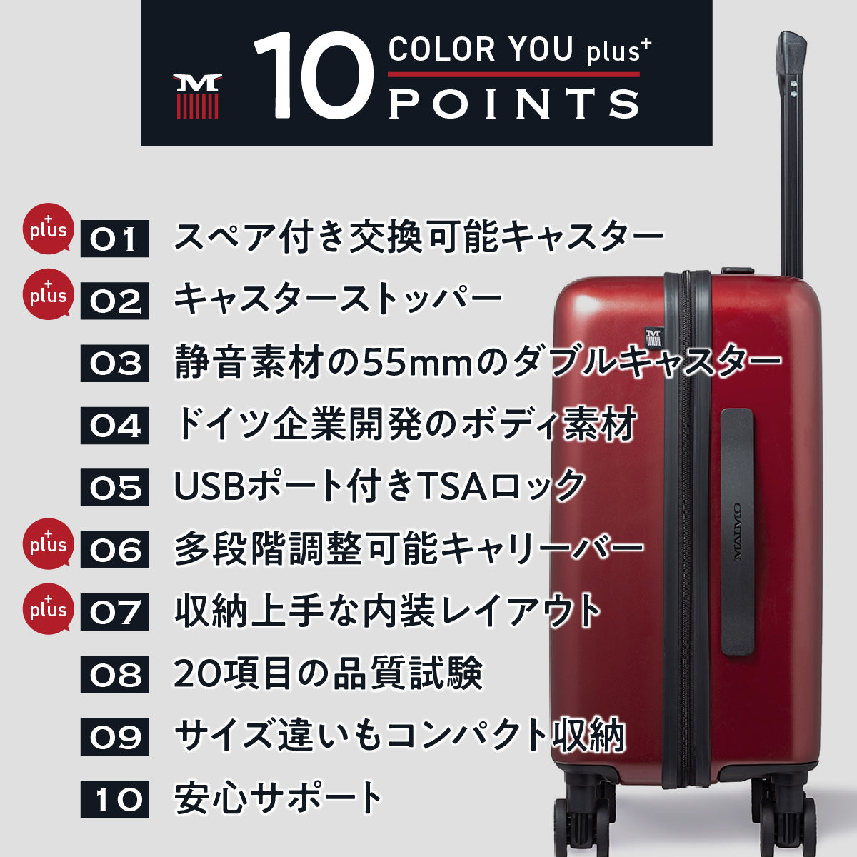 COLOR YOU plus シックレッド Lサイズ – MAIMO公式オンラインショップ