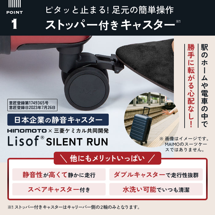 【進化した多機能スーツケース】COLOR YOU plus -カラーユープラス-