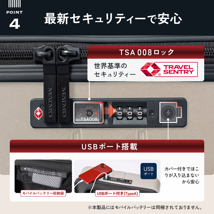 【進化した多機能スーツケース】COLOR YOU plus -カラーユープラス-