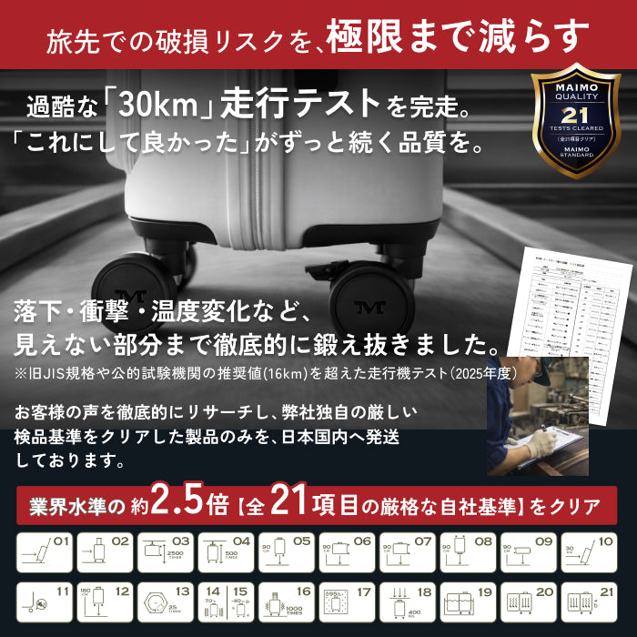 【進化した多機能スーツケース】COLOR YOU plus -カラーユープラス-