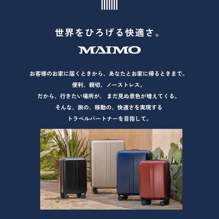 進化した多機能スーツケース】COLOR YOU plus -カラーユープラス